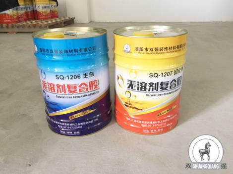 無(wú)溶劑粘合劑SQ1206SQ1207